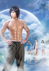 二货男和他的满分男朋友